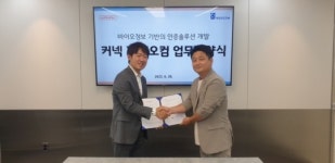 커넥-레오컴, MOU 체결…바이오정보 활용한 솔루션사업 추진