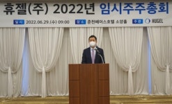 휴젤, 해외시장 공략 가속…앨러간 전 CEO 영입