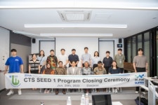 위플랫, 인도네시아 누수 시장 본격 진출