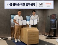 엠투웬티-에버조이 홈 헬스케어 서비스 MOU