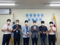 대한적십자사 부산혈액원 ‘칭찬합시다’ 캠페인