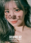 트와이스, 미니 11집 ‘비트윈 원앤투’ 콘셉트 포토 최초 공개…비밀스러운 분위기 담았다
