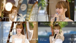 싱포레스트 woo!ah!(우아!) 나나, 쿨 애상 MZ세대 스타일로 리메이크