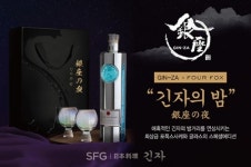 SFG 신화푸드그룹, 긴자 전용 ‘긴자의 밤’ 선물세트 한정 출시
