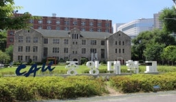 중앙대학교 능력개발 부동산 공경매교육과정 9월 교육생 모집