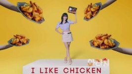 삼화식품 아라치 치킨, 레드벨벳 조이 모델 발탁 후 공중파 CF 선보여