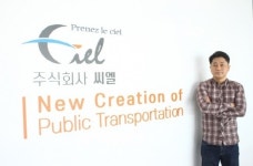 씨엘, 2022년 대구형 유니콘 기업 선정