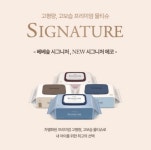 아기 물티슈 베베숲, 임산부의 날 기념 태교음악회 지원