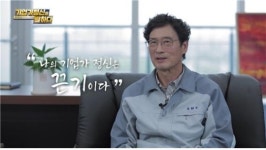 강소기업! 기술혁신의 선두주자, 에스엠에스㈜ 이길성 대표