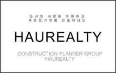 (주)하우리얼티, 박상학 신임 대표 영입…골프장 및 리조트 사업 확장