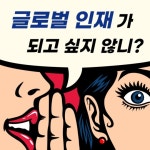 한국경제TV-IQCS 맞손…ISO국제심사원 온라인 과정 선보여