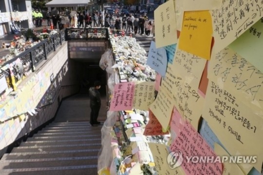 이태원 참사 희생자 성적 모욕 행위, 음란물 유포죄로 처벌 - 대법원 판결에 사회적 주목