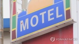 보호관찰 하랬더니…소년범과 동거·성관계 맺은 공무원