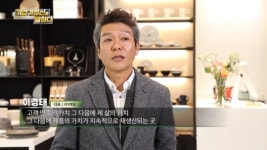 책임감으로 빚은 감성 그릇, ㈜예랑 이경태 대표