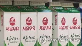 연말 우유대란 오나…1위 서울우유 부분파업