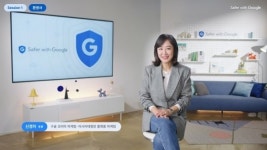 구글코리아, 안전한 온라인 환경 구현 위한 세이퍼 위드 구글 진행