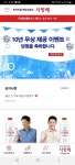 (주)깊은바다 해양심층수 사랑해 포토후기 “10년간 무상제공 이벤트 당첨자 발표”