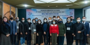 미소테크-에이엔티홀딩스 컨소시엄, 정보통신기술 기반 식품안전관리 ODA 베트남 초청 연수
