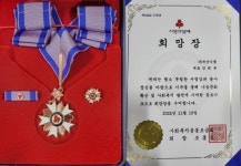 부산식품 범표어묵, 사랑의열매 대상 희망장 수상 영예