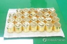 중국, 남미 최대금광 잡았다…자원 패권 확보 나서