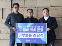(주)엠에이치앤코 모던하우스, 동물보호단체 헬프애니멀에 유기동물 보호 위한 펫본 상품 기부