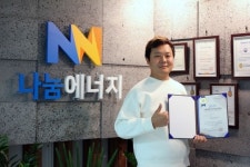 (주)나눔에너지, 美 태양광 시장 에너지플래너 정식 출시