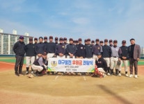 빌박닷컴 박종복 원장, 순천효천고등학교 야구부에 후원금 전달