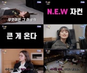 (여자)아이들, 22일 자체 콘텐츠 (G)맘대로 아이들 론칭…‘통통 튀는 매력의 다섯 멤버’