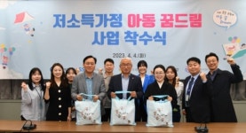 LG생활건강-대상(주), 지역아동센터 아동 위해 ‘맞손’