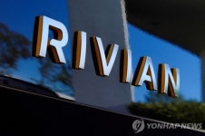 베어드 리비안, 내년 하반기 흑자전환 기대...시장수익률 상회 의견 유지
