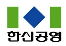 한신공영, 1590억 규모 노량진 역세권 청년주택 공사수주