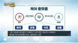 건강한 삶을 응원하는 도전의 정신, ㈜리퓨어헬스케어 김용상 대표