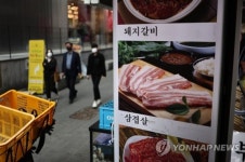 만원의 행복은 김밥 뿐?…외식물가 폭등에 삼겹살이 2만원