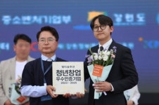 엘티솔루션, 춘천시장이 인증한 청년우수기업 선정 영예