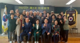 “따뜻한 식사 같이 하시죠”…대현이앤씨, 부산진구지회 이사회에 도시락 전달