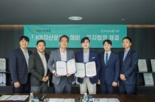 전기차 충전 서비스 1위는 다르네…대영채비 1,200억원 규모 투자 유치