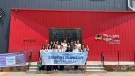 성동 4차산업혁명체험센터, AI융합코딩강사 육성…취업까지 원스톱 지원