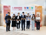 종합광고대행사 위더스애드, 2023 소셜아이어워드 최고대상 포함 14개 부문 수상