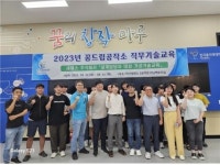 한국폴리텍대학 아산캠퍼스-세메스(주), 설계담당자 대상 가공기술교육