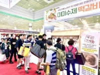 다니엘컴퍼니, 떡갈비 브랜드 미미수제떡갈비 론칭