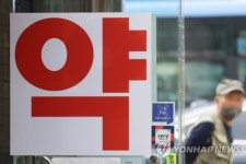 1층의 OO약국으로 가세요…숨겨진 이유가 있었네