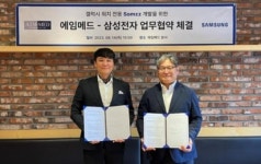 에임메드, 삼성전자와 갤럭시 워치 전용 불면증 치료 기기 만든다