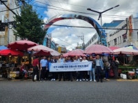 한국폴리텍대학 동부산캠퍼스, 추석 명절맞이 전통시장 장보기 진행
