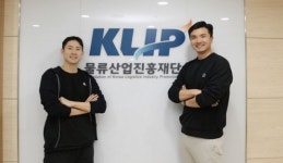 주식회사 서프컴퍼니, 2023 해양수산 창업 콘테스트 사업화 부문 최우수상 수상