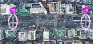 강남역 중앙버스정류소에 횡단보도 추가 설치…혼잡도 개선