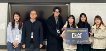 한국게임학회-중앙대 실감미디어혁신융합대학사업단, ‘2023 글로벌게임챌린지(GGC)’ 성황리 개최