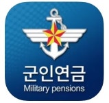 공적연금 연계…군인·별정우체국 연금은 서자취급 [신용훈의 일확연금]