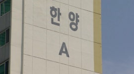 여의도 한양아파트 재건축 재시동…롯데슈퍼 부지 매입 합의