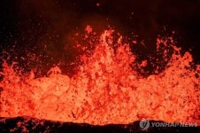용암 대폭발 화산…경계수준 하향