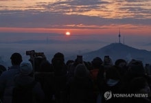 갑진년 새해 밝았다…남산서 1만5천명 해맞이